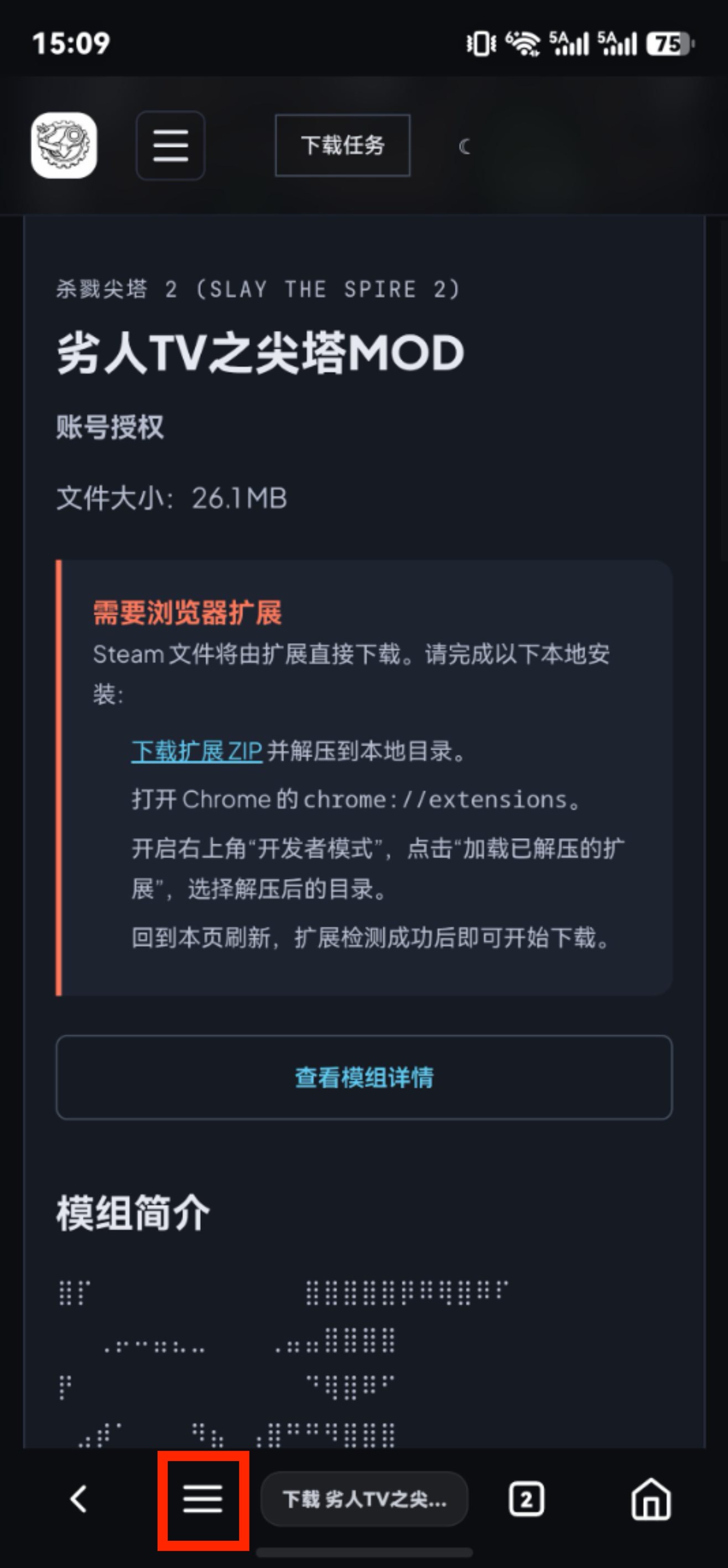 打开浏览器设置